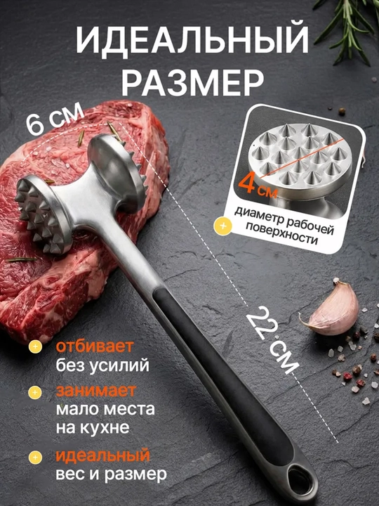 Go'sht, parranda go'shti va baliqni urish uchun oshxona metall bolg'asi