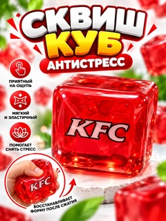 Алый