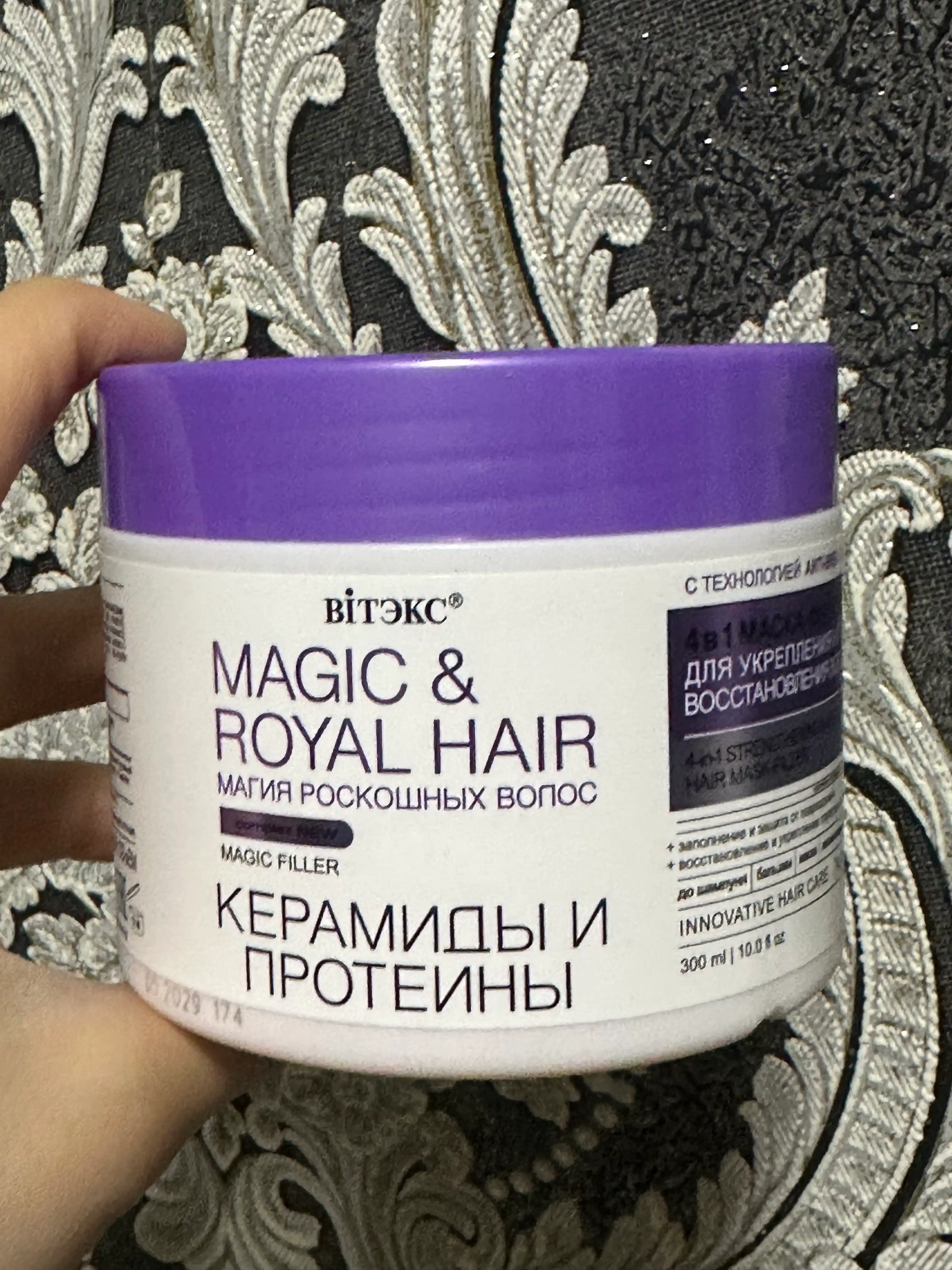 Soch uchun niqob-filler Viteks Magic&Royal Hair 4in1 Keramidalar va proteinlar, 300 ml