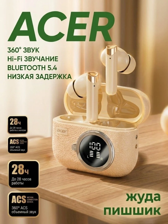 Acer quloqchinlari, simsiz, TWS, sensorli displeyli,LED yoritgichli