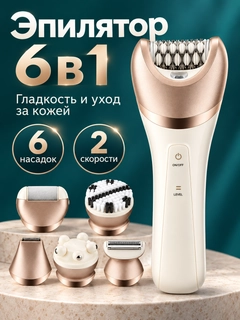 Белый