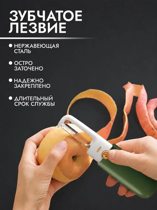 2 in 1 universal oshxona pichog'i, sabzavot, meva va ko'katlarni kesish uchun