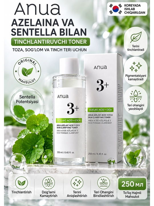 ANUA Azelaic Acid 3 + CICA — осветляющий тонер для лица, 250 мл - 
