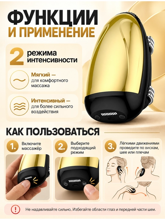 Professional simsiz massajer BaByliss Prosi yuz, bo‘yin va yelkalar uchun, ikki xil tezlik
