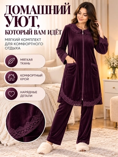 Бордовый