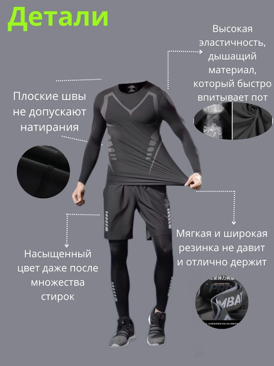 Termal ichki kiyim, 2 qismli erkaklar sport to'plami, kalson va kozok