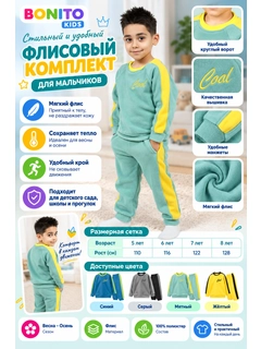 Ментоловый