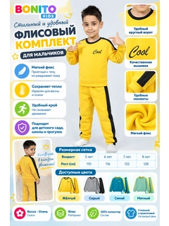 Желтый