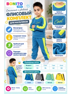 Синий