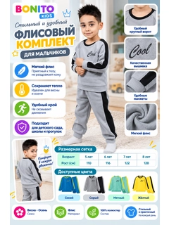 Серый