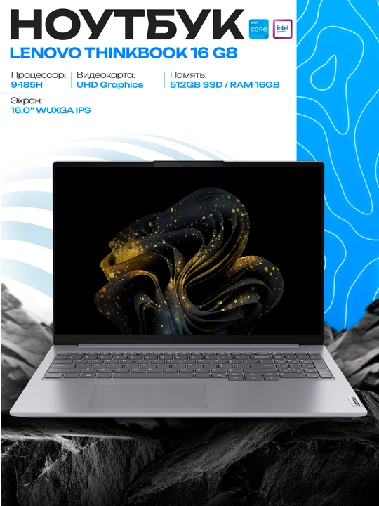 Lenovo ThinkBook 16 G8 IAL noutbuki, Ultra 9 185H, 16GB DDR5, 512GB SSD, 16" WUXGA IPS - 