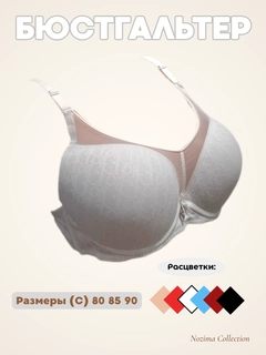 Белый