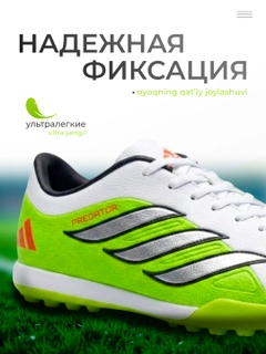 Салатовый