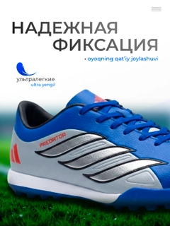 Синий