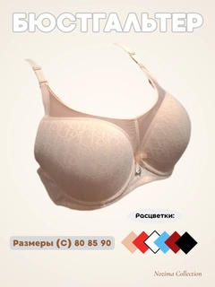 Светло-бежевый