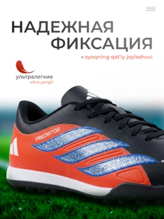 Черный