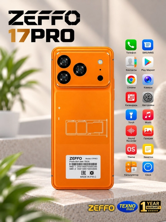 Zeffo 17PRO. 2+16 GB. Play Market, Telegram, Instagram, YouTube Rasmiy do‘kon