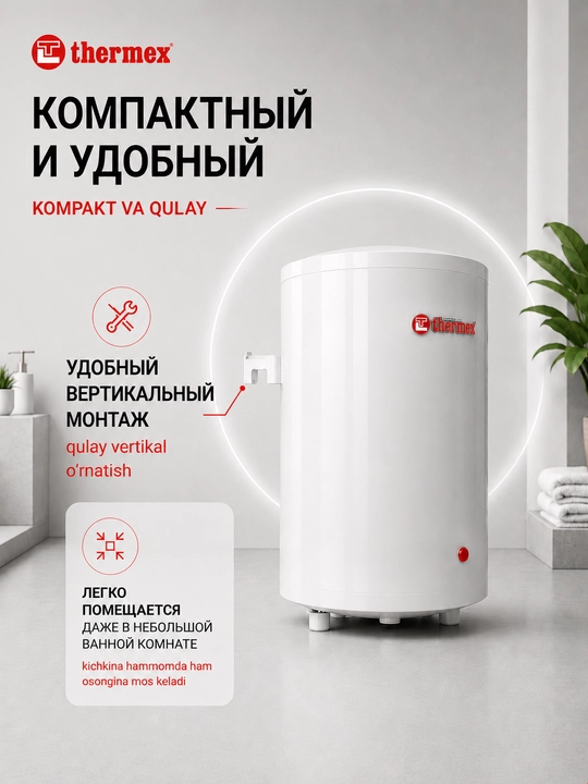 Электрический водонагреватель над мойкой Thermex, Nobel 10 O, 10 литров