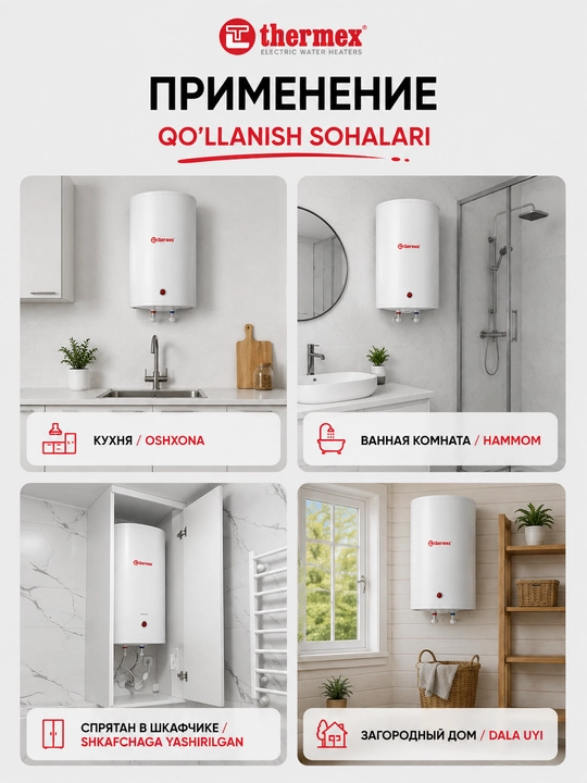 Электрический водонагреватель над мойкой Thermex, Nobel 10 O, 10 литров