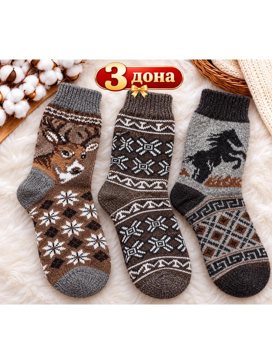 Носки для мужчин, женщин и девочек, набор из 3 штук, 22 и 25 см - 