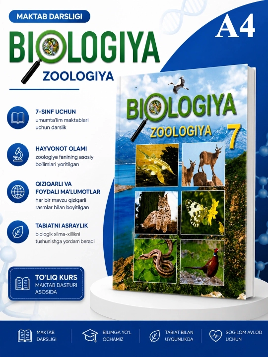 Biologiya. 7-sinf 2017 rangli, A4 format, o'zbek tilida - 