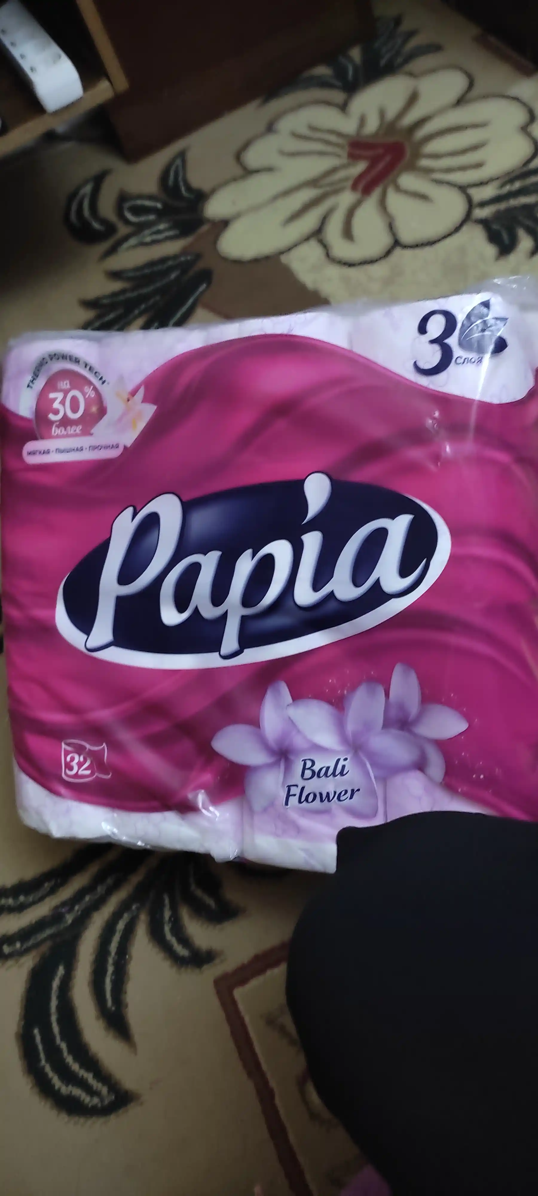 Туалетная бумага Papia Bali Flower, 3 слоя 32 шт