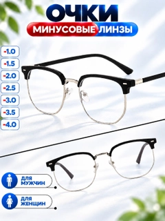 Серый меланж