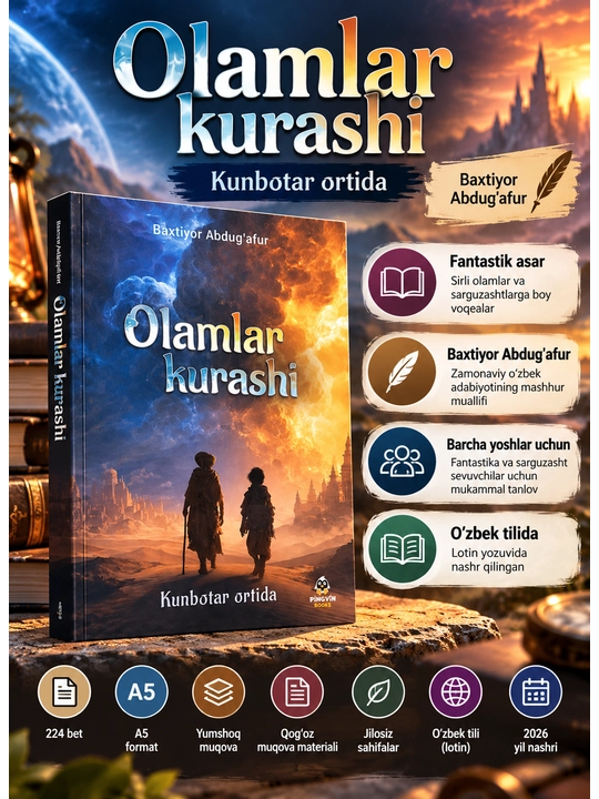 Olamlar kurashi — Kunbotar ortida, Baxtiyor Abdug‘afur, fantastik asar
