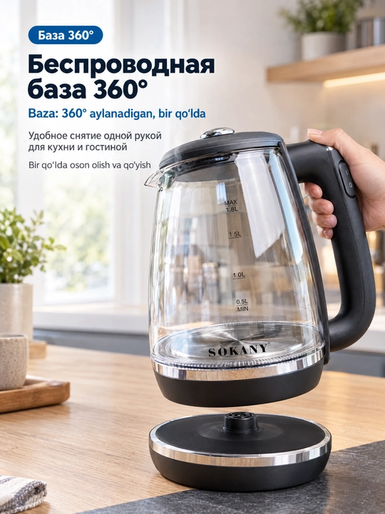 Elektr choynak SOKANY SK-09034, 1,8 l, 1800 Vt, shisha korpusli