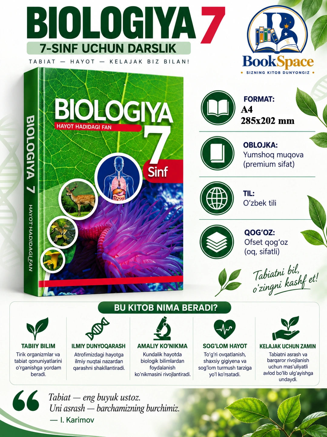 Biologiya. 7-sinf 2022, rangli, A4 format, o'zbek tilida - 