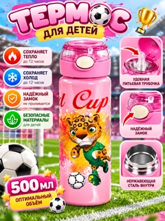 Коралловый меланж