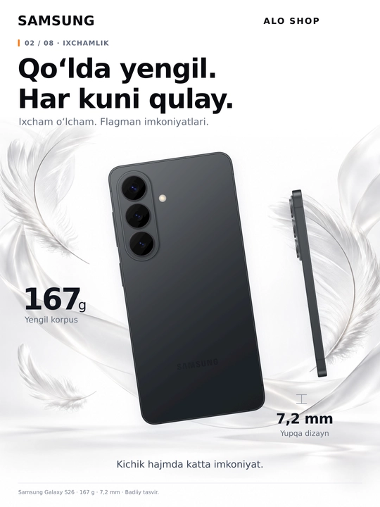 Смартфон Samsung Galaxy S26 6,3" AMOLED 120 Гц 50 МП Exynos 2600 5G AI