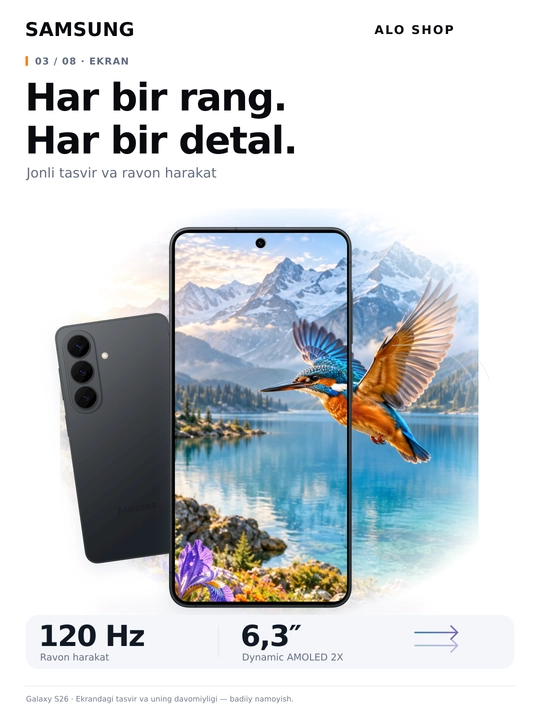 Смартфон Samsung Galaxy S26 6,3" AMOLED 120 Гц 50 МП Exynos 2600 5G AI