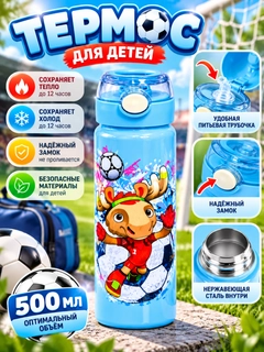 Синий меланж