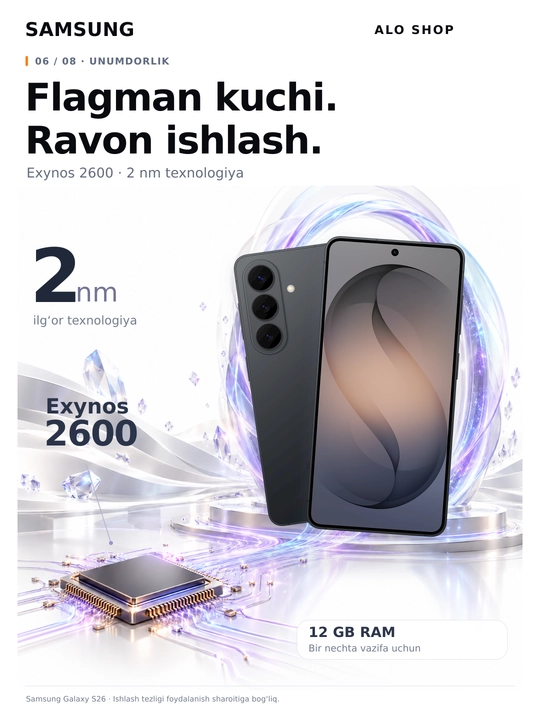 Смартфон Samsung Galaxy S26 6,3" AMOLED 120 Гц 50 МП Exynos 2600 5G AI