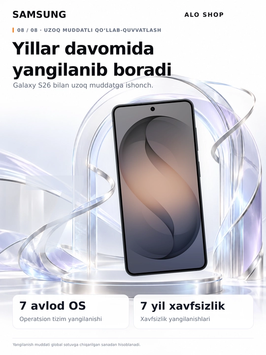 Смартфон Samsung Galaxy S26 6,3" AMOLED 120 Гц 50 МП Exynos 2600 5G AI