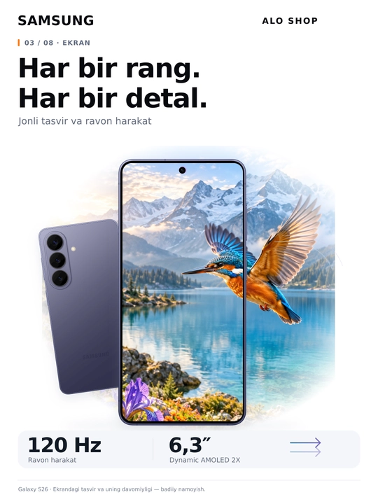 Смартфон Samsung Galaxy S26 6,3" AMOLED 120 Гц 50 МП Exynos 2600 5G AI