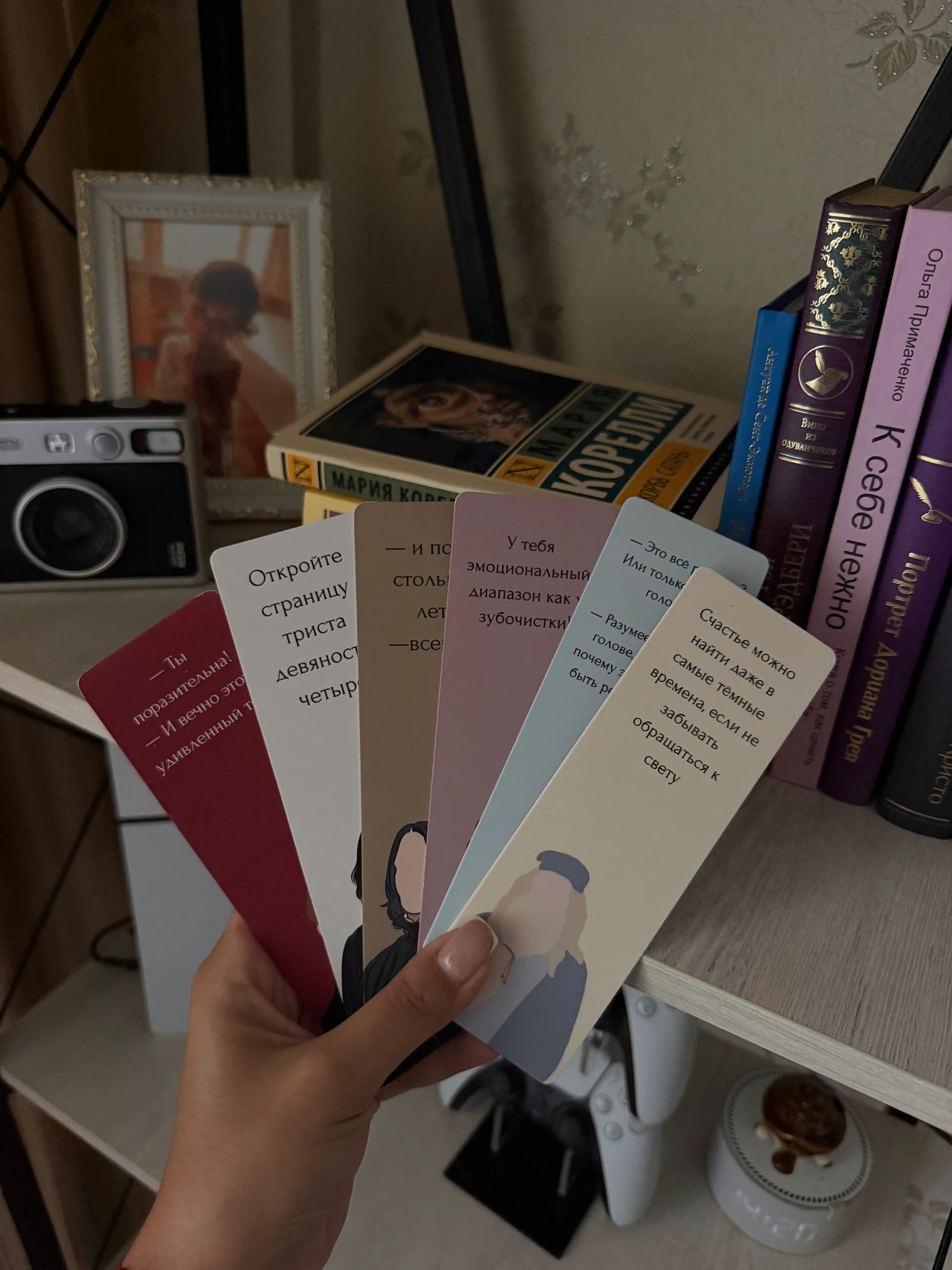 Kitob va kundalik uchun xatcho'p 6 dona, "Garri Potter" "Angliya" "pushti" "Disney" mavzu