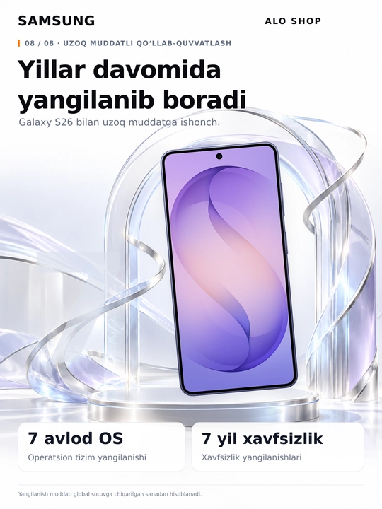 Смартфон Samsung Galaxy S26 6,3" AMOLED 120 Гц 50 МП Exynos 2600 5G AI