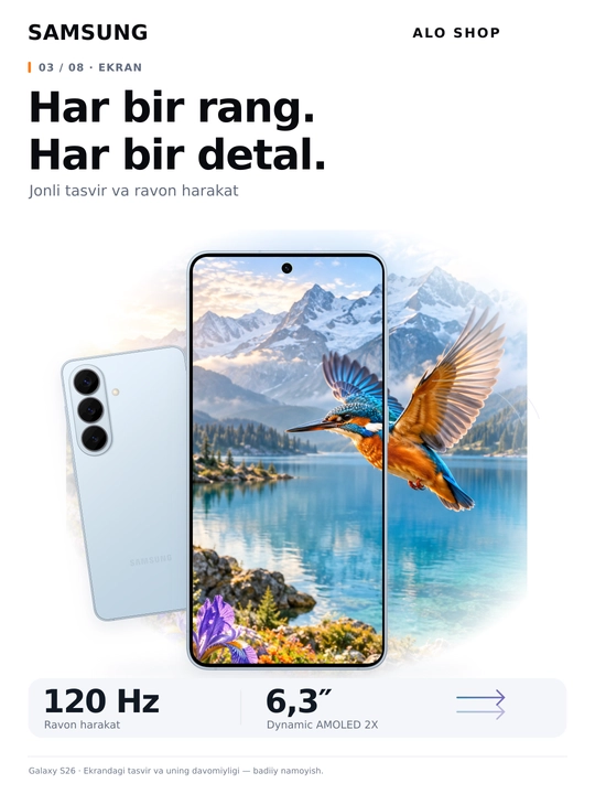 Смартфон Samsung Galaxy S26 6,3" AMOLED 120 Гц 50 МП Exynos 2600 5G AI