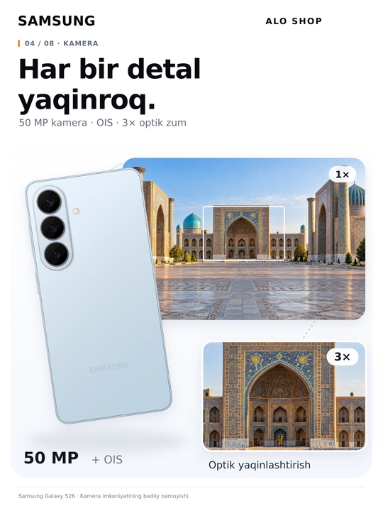 Смартфон Samsung Galaxy S26 6,3" AMOLED 120 Гц 50 МП Exynos 2600 5G AI