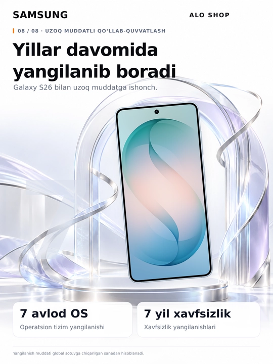 Смартфон Samsung Galaxy S26 6,3" AMOLED 120 Гц 50 МП Exynos 2600 5G AI