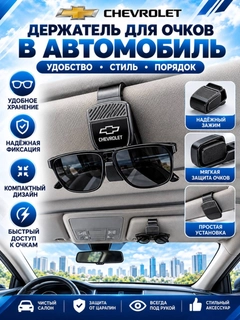 Хром