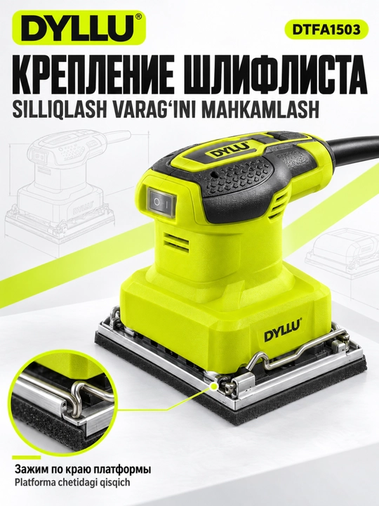 DYLLU DTFA1503 tebranishli silliqlash mashinasi, 240 Vt, yog‘och uchun