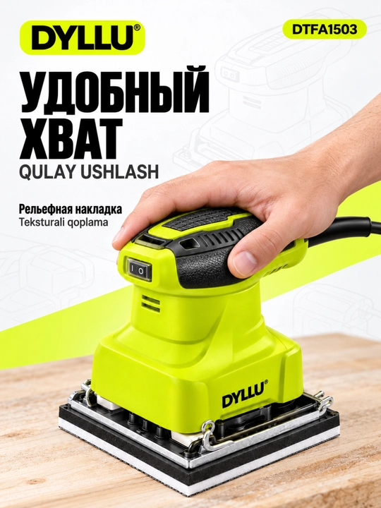 DYLLU DTFA1503 tebranishli silliqlash mashinasi, 240 Vt, yog‘och uchun