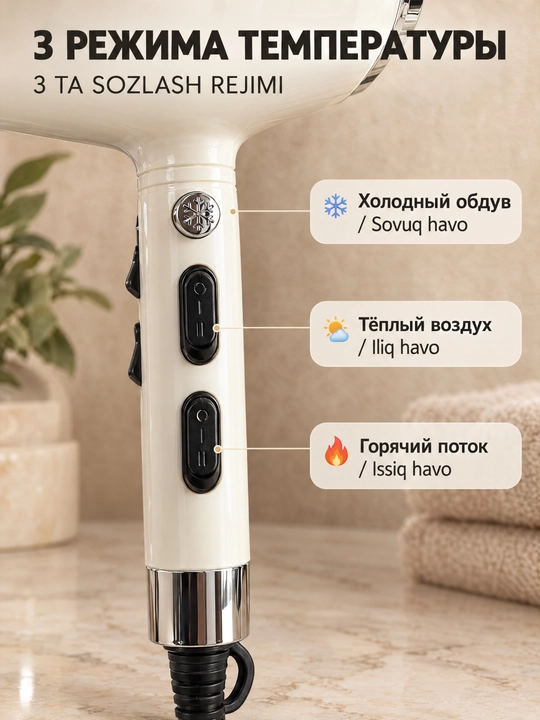 Фен для волос SOKANY SK-14005, 2000 Вт, профессиональный, с диффузором и концентратором