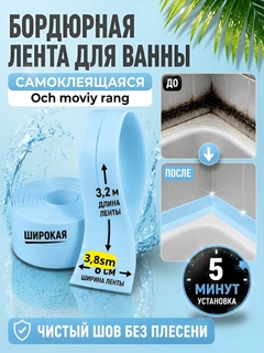 Moviy osmon rangi