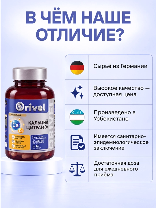 Kalsiy + Vitamin D3 (770 mg/400 XB) Biokalsiy – suyak va tishlar uchun