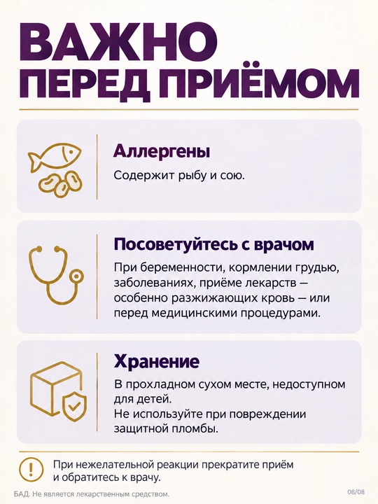 Омега-3 рыбий жир 1000 мг 21st Century, витамины для сердца 60/120 мягких капсул