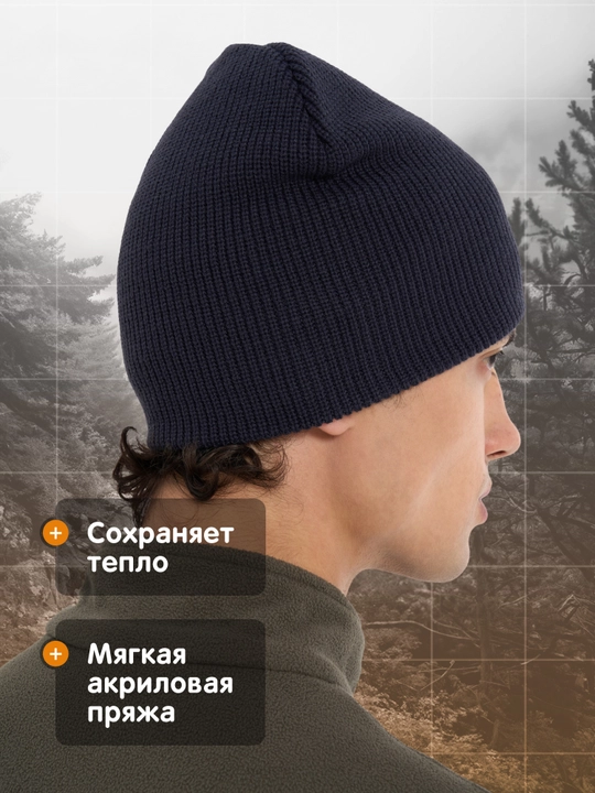 Erkaklar shapkasi Outventure